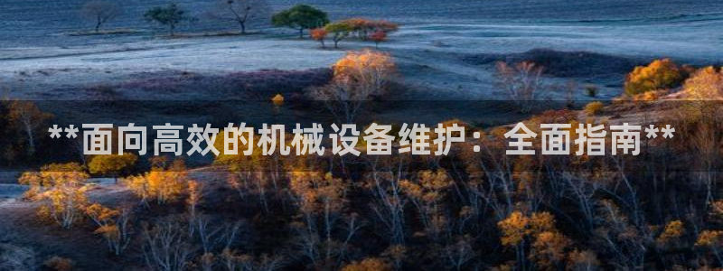 九游会官方网站登陆