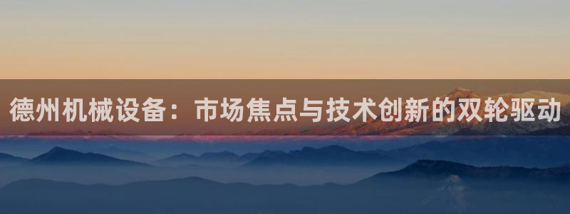 j9九游会真人游戏第一品牌捕鱼王