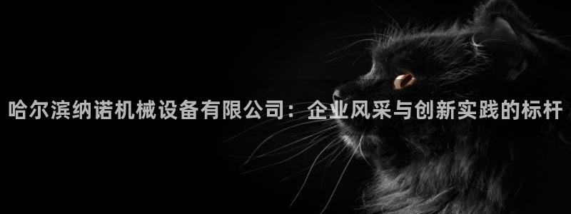 j9九游会会员日