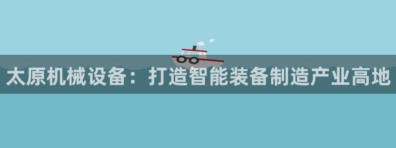 j9九游会永久域名