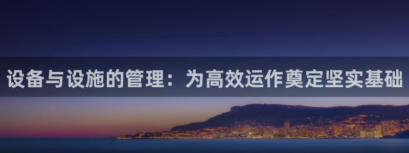 九游会在线登录