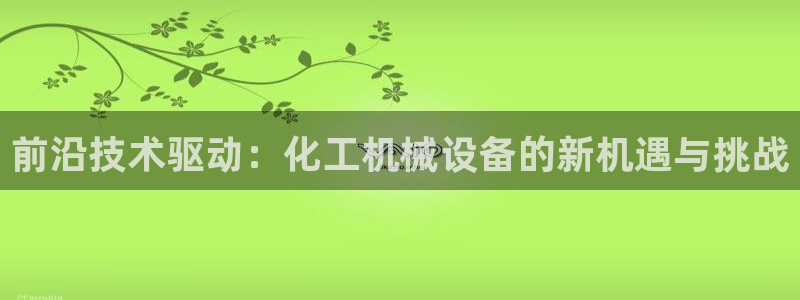 9游会老哥俱乐部