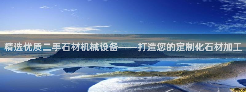 九游会网址在线玩