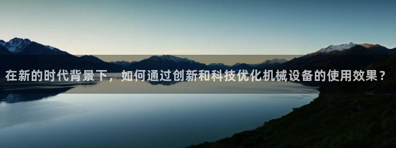 九游会首页登录 - 