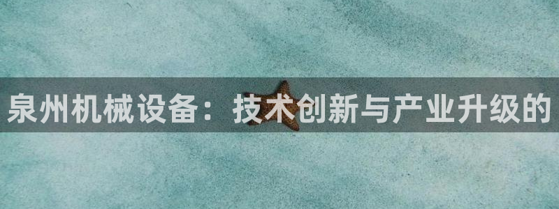 J9九游会首页登录