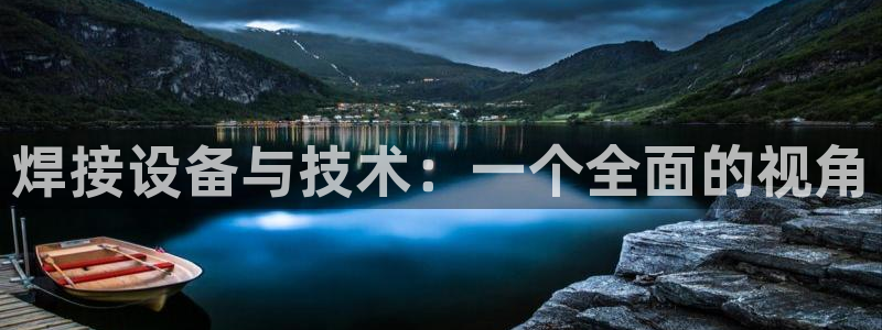 九游会ag老哥俱乐部