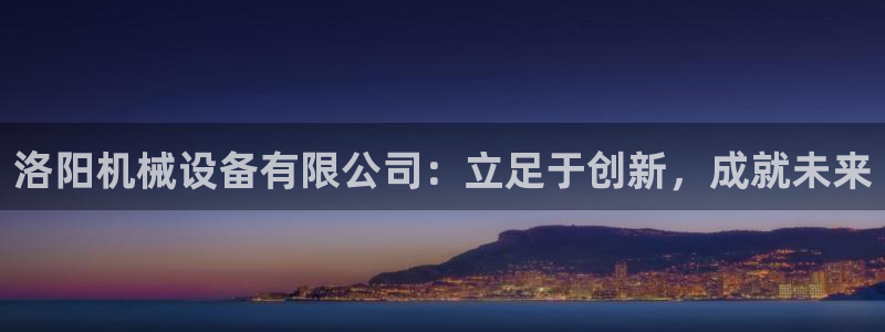 九游J9官方网站