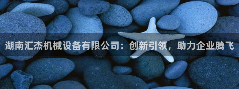 九游会直营