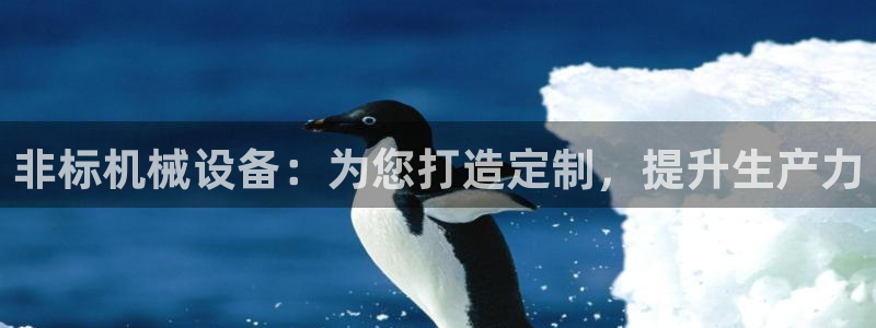 九游会app官方下载安卓