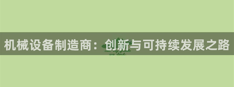 九游会是什么