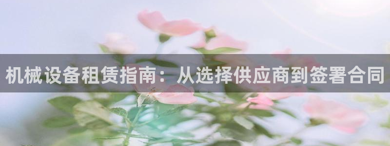 九游会AG登录中心(中国)官方网站