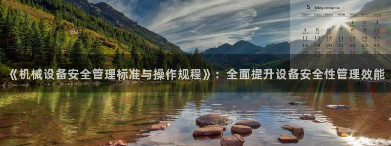 ag久游会