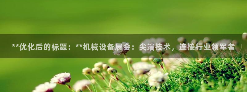 九游官网首页进入j9
