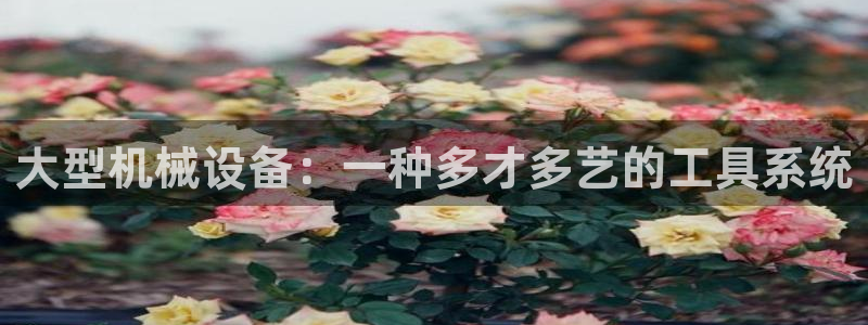 九游会在