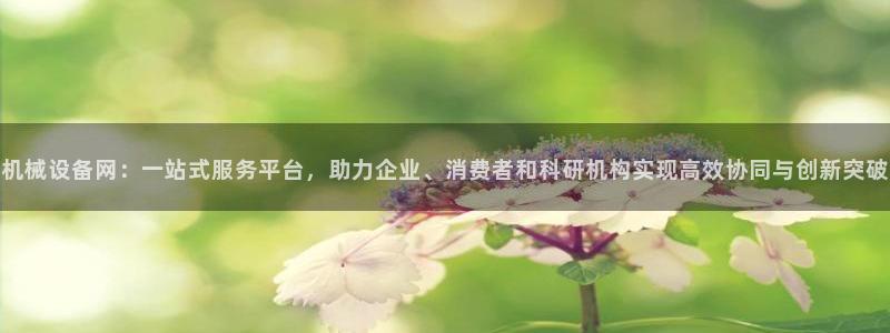 九游会官网贴吧