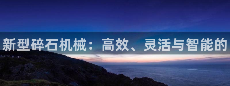j9九游会首页入口