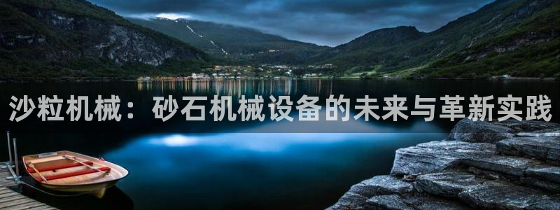 九游会平台怎么样
