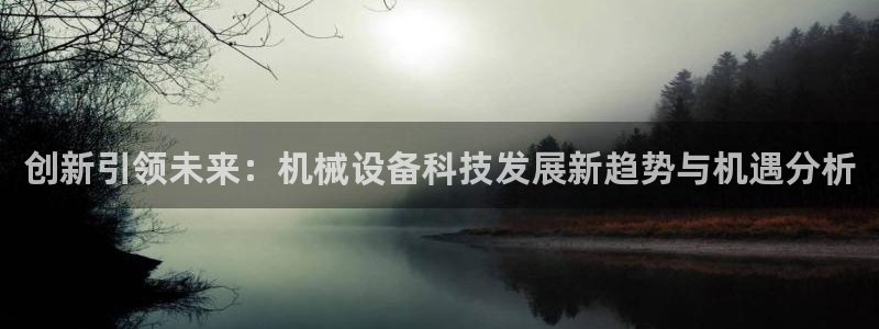 ag九游会客户端